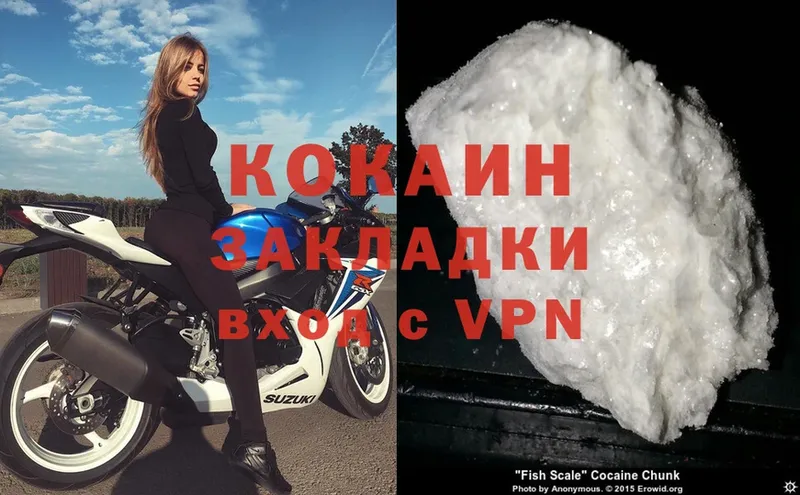 Где найти наркотики Оханск Бошки Шишки  Альфа ПВП  Cocaine  Гашиш  НБОМе  Мефедрон 