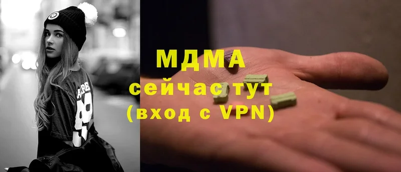 MDMA VHQ  Оханск 