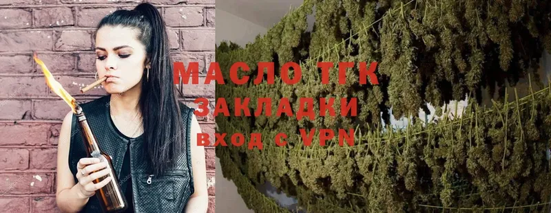 продажа наркотиков  Оханск  Дистиллят ТГК Wax 